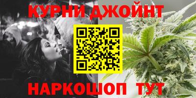 мяу мяу кристалл Апшеронск