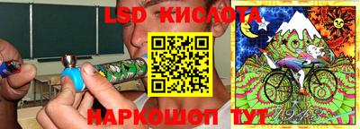 Альфа ПВП Беслан