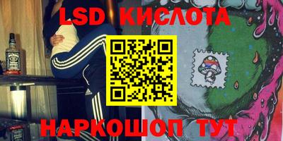 мяу мяу кристалл Апшеронск