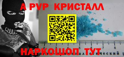 Альфа ПВП Беслан