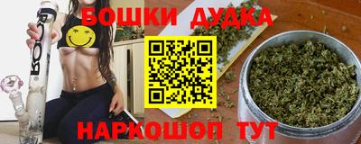 мяу мяу кристалл Апшеронск