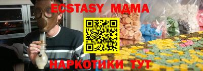 мяу мяу кристалл Апшеронск