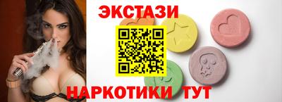 соль ск Апрелевка