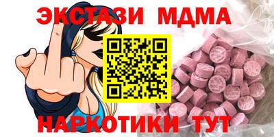 соль ск Апрелевка