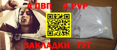 кокаин премиум Берёзовский
