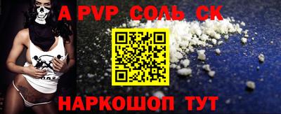 эйфоретик Бийск