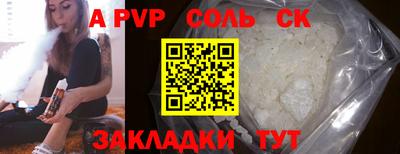 эйфоретик Бийск