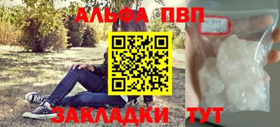 кокаин премиум Берёзовский