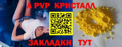 Альфа ПВП Беслан