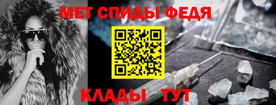 соль ск Апрелевка