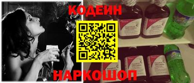 эйфоретик Бийск