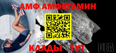 Альфа ПВП Беслан