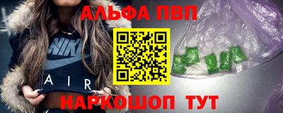 соль ск Апрелевка