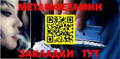 эйфоретик Бийск