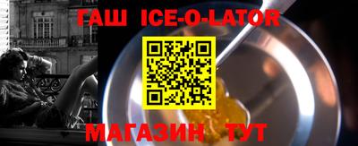 эйфоретик Бийск