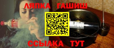 мяу мяу кристалл Апшеронск