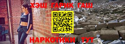 соль ск Апрелевка