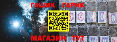 эйфоретик Бийск