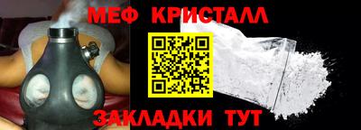 соль ск Апрелевка