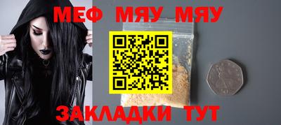 эйфоретик Бийск
