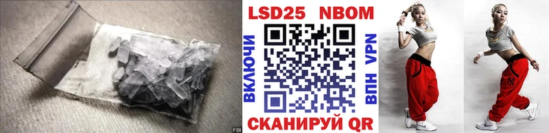 Лсд 25 экстази ecstasy  Вольск 