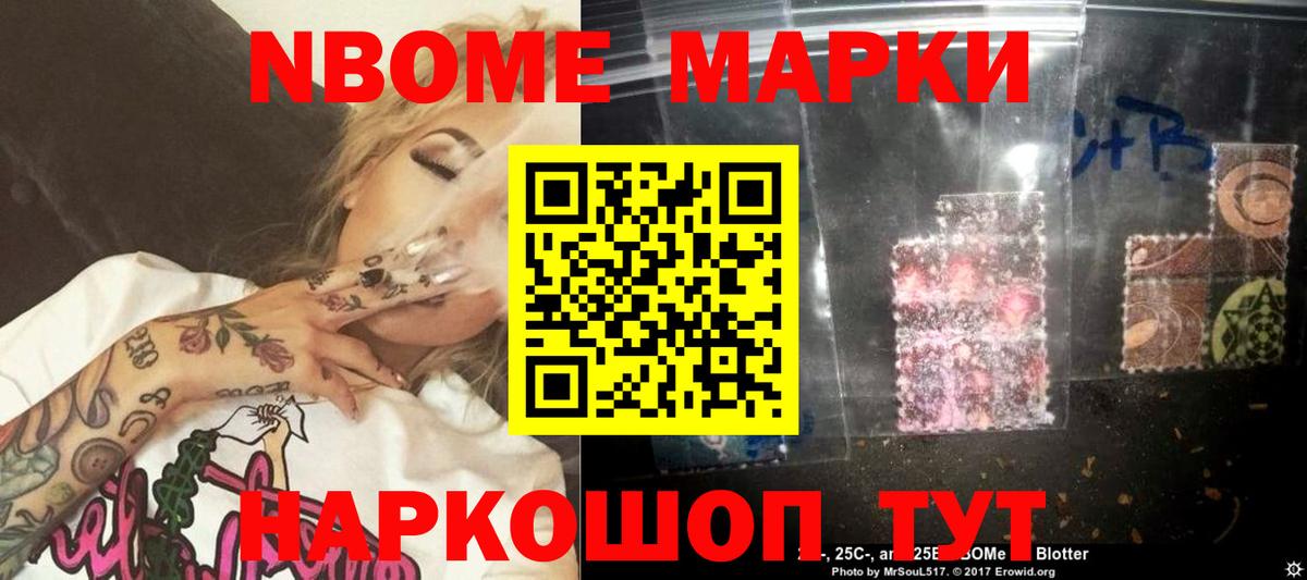 ЛСД экстази ecstasy Вольск