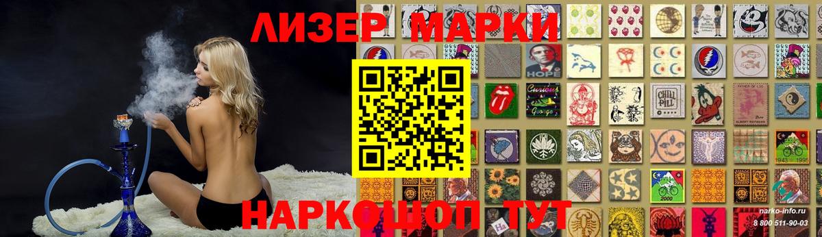 Лсд 25 экстази ecstasy  Лсд 25 экстази  ЛСД экстази кислота  Вольск  Вход с VPN 