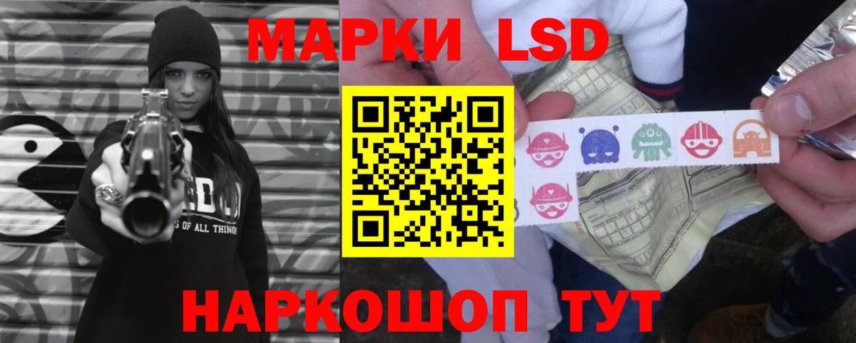 LSD-25 экстази ecstasy  Вольск  mega ONION  ЛСД экстази ecstasy 