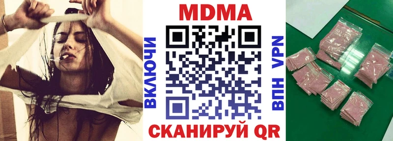 MDMA Molly  Вольск 