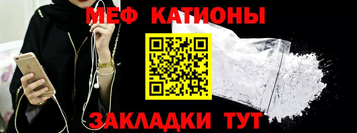 Вольск  МЯУ-МЯУ мяу мяу  Вход с VPN 