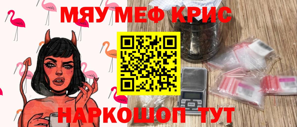 где купить наркоту  Вольск  МЯУ-МЯУ VHQ  МЯУ-МЯУ mephedrone  МЯУ-МЯУ 
