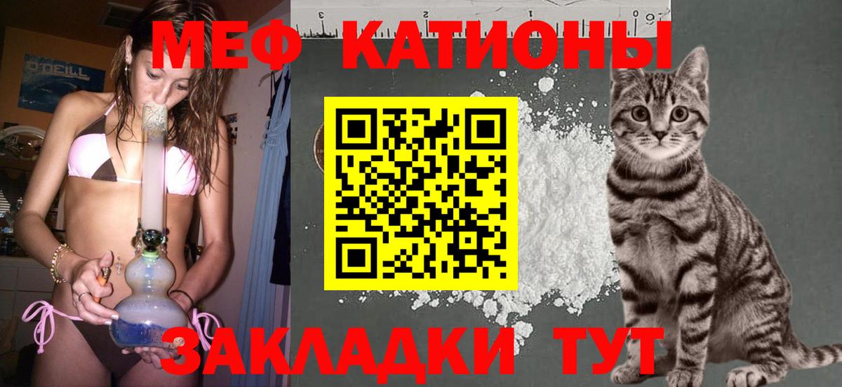 Конопля  НБОМе  Вольск  Мефедрон кристаллы  Вход с VPN  ТГК  Героин 