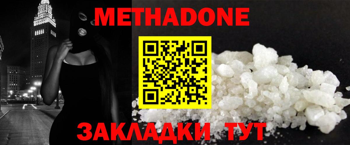 Магазин наркотиков  Марки  КОКАИН  Мефедрон  ГАШ  КОКАИН  Вход с VPN  Вольск  Конопля  Бошки Шишки 