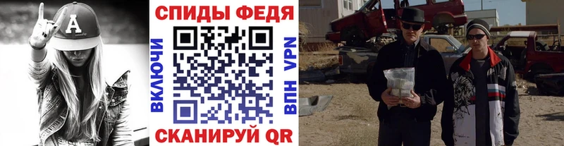 Первитин витя  Вольск 