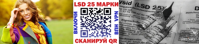 наркошоп  Вольск  Наркотические марки 1,8мг 