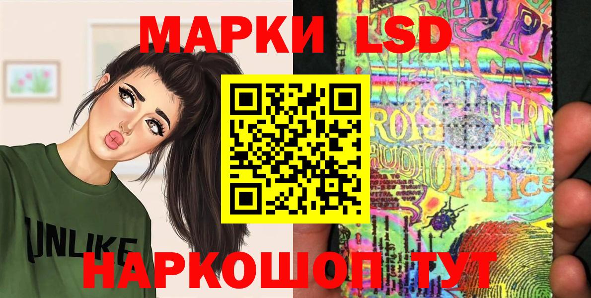 Вольск  Марки NBOMe 1,5мг  Марки NBOMe 1,5мг  Вход с VPN 