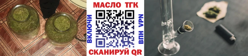 закладки  Вольск  Дистиллят ТГК жижа 