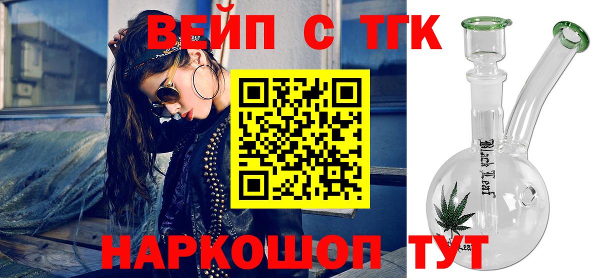 COCAIN  Бошки Шишки  МЕФ   Вольск  ГАШ 