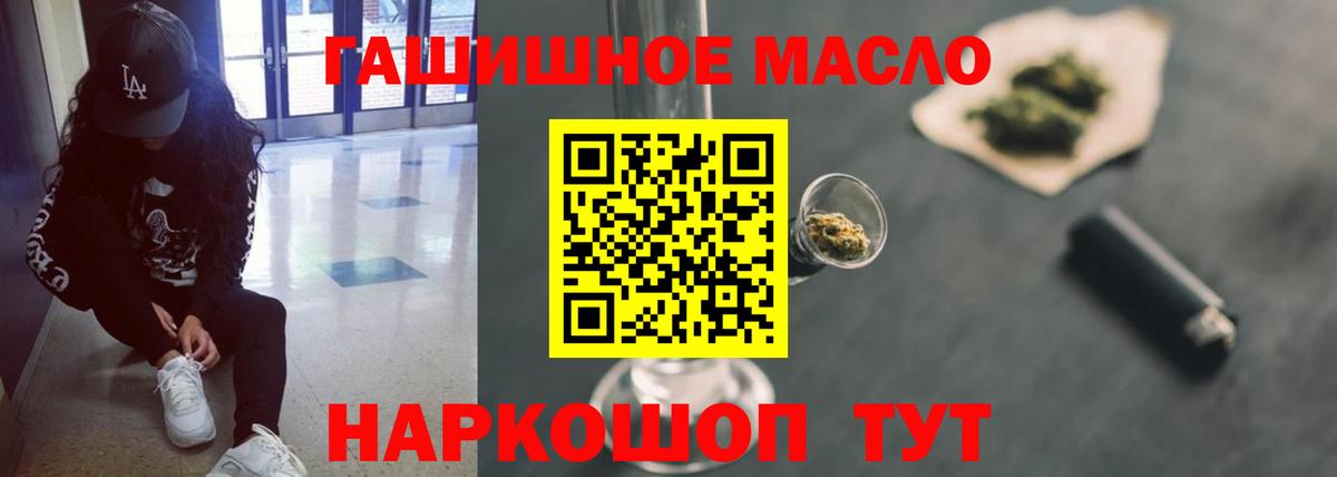 Дистиллят ТГК вейп с тгк  купить  сайты  Вольск 