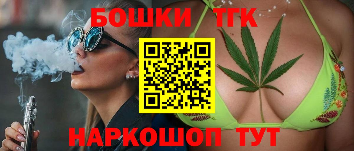Вольск  Конопля индика  МАРИХУАНА сатива  Вход с VPN 