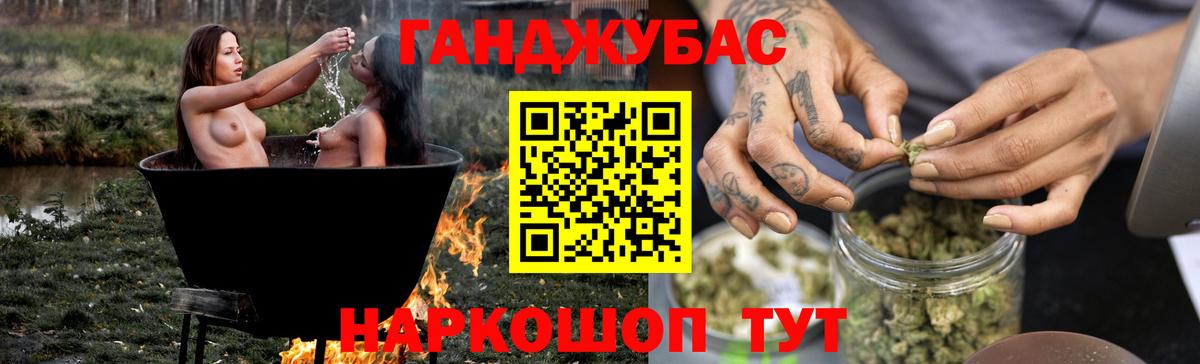 Каннабис OG Kush Вольск