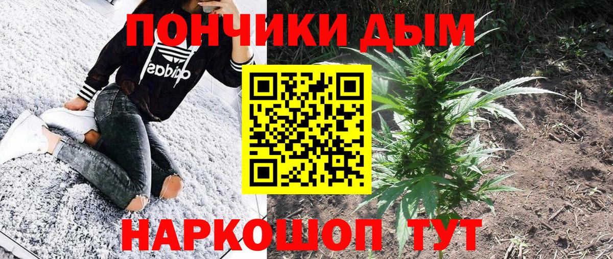 МАРИХУАНА LSD WEED  Каннабис сатива  Вольск  Канабис LSD WEED 